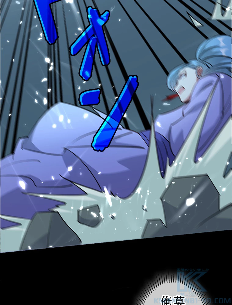 時をかける武者 36話 - 4