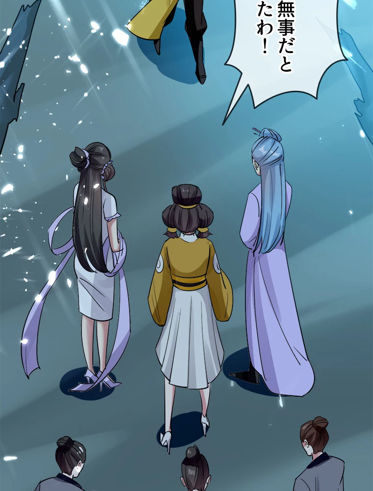 時をかける武者 38話 - 8