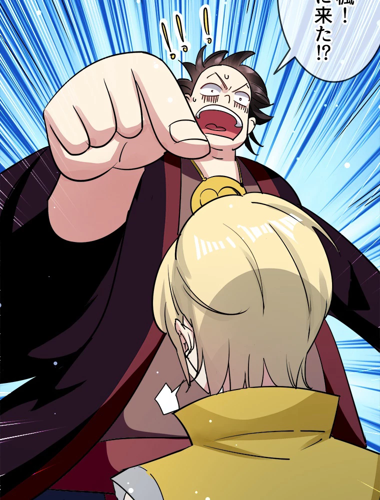 時をかける武者 39話 - 12