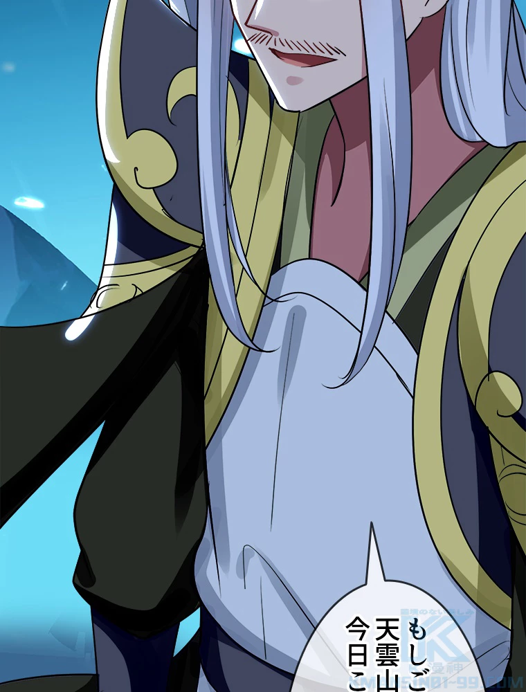 時をかける武者 34話 - 7