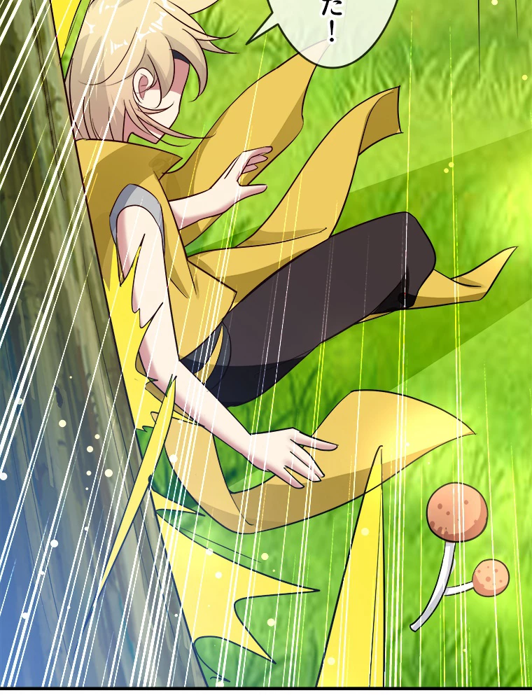 時をかける武者 35話 - 8