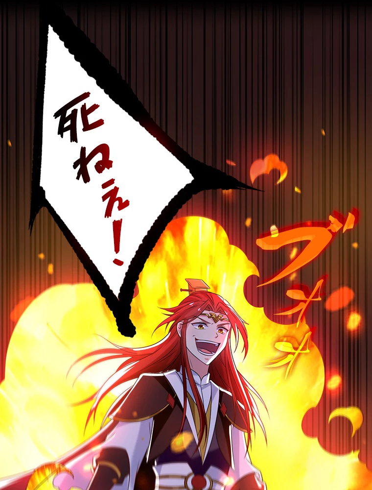 時をかける武者 31話 - 2