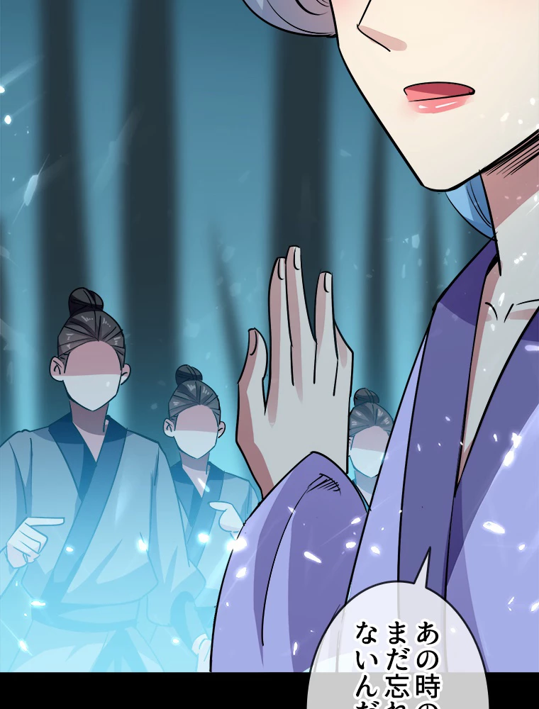 時をかける武者 38話 - 14