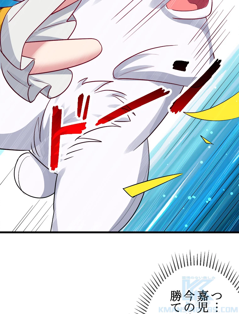 時をかける武者 35話 - 10