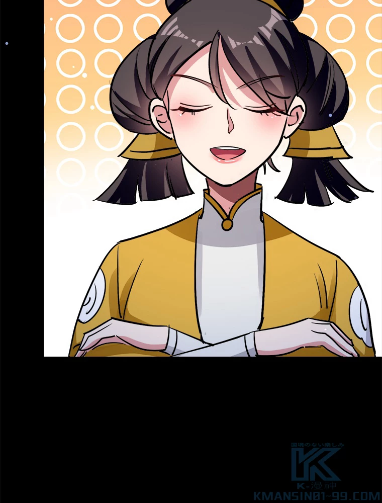 時をかける武者 39話 - 16