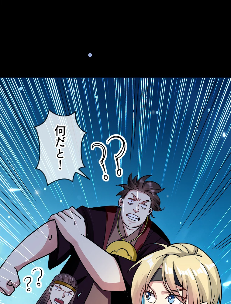 時をかける武者 39話 - 17