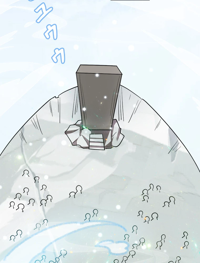 時をかける武者 33話 - 11