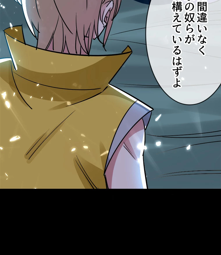 時をかける武者 38話 - 18