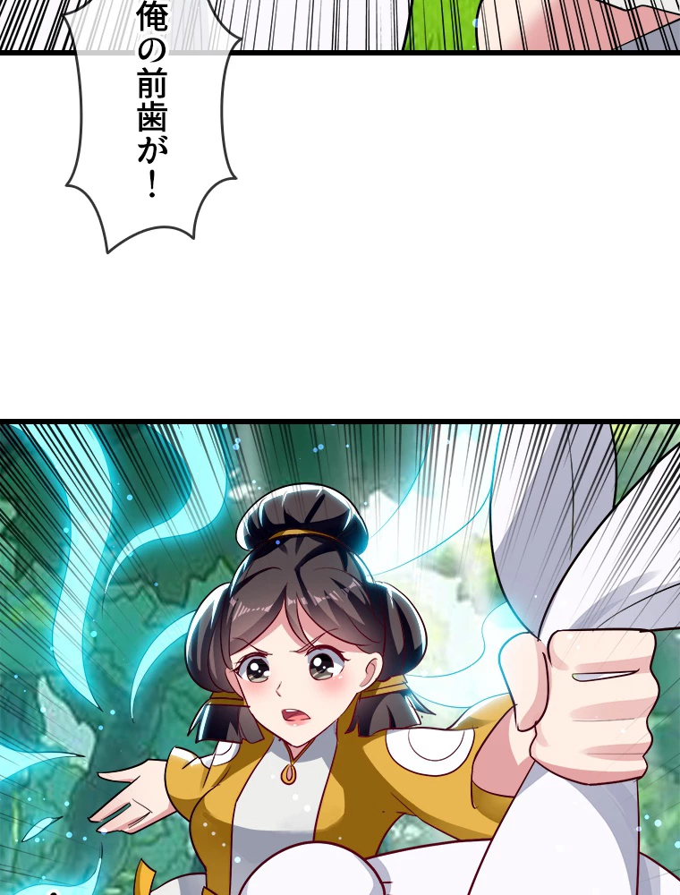 時をかける武者 35話 - 14