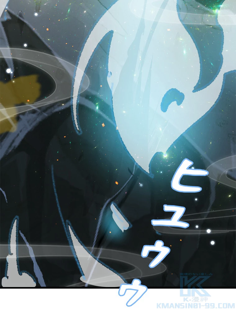 時をかける武者 33話 - 13