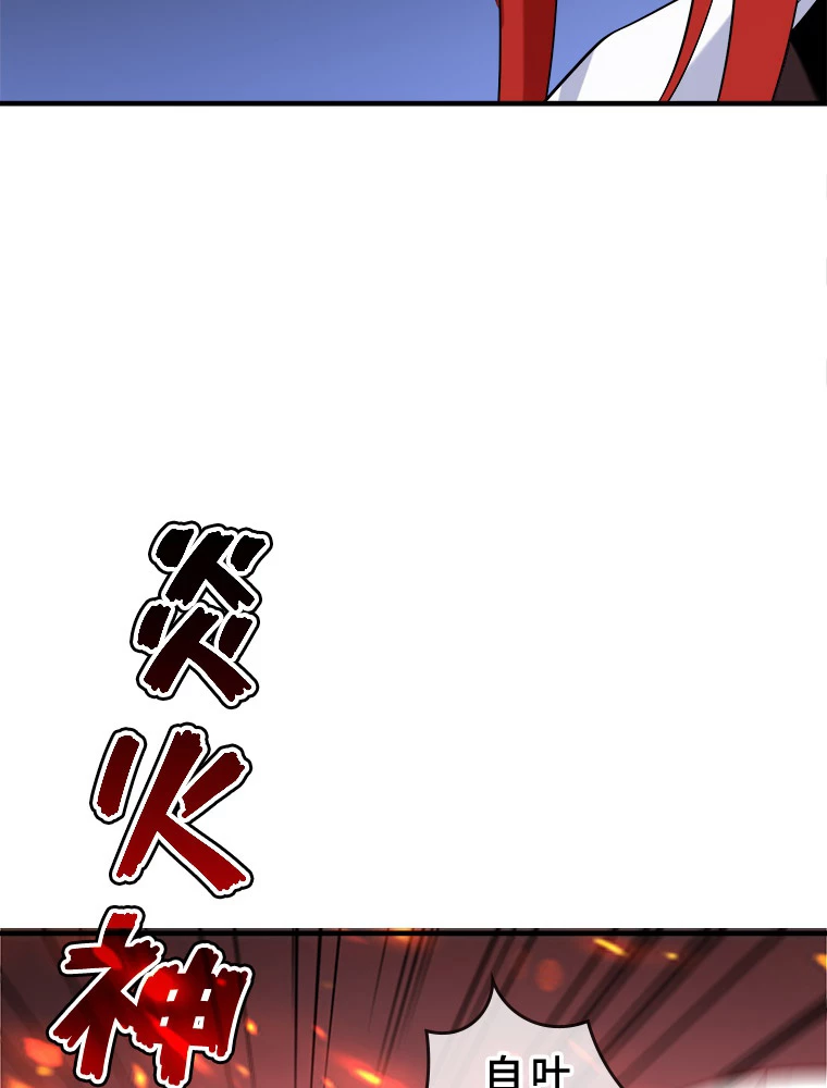 時をかける武者 30話 - 6