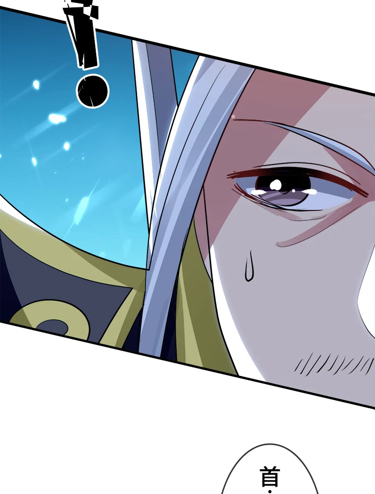 時をかける武者 34話 - 15