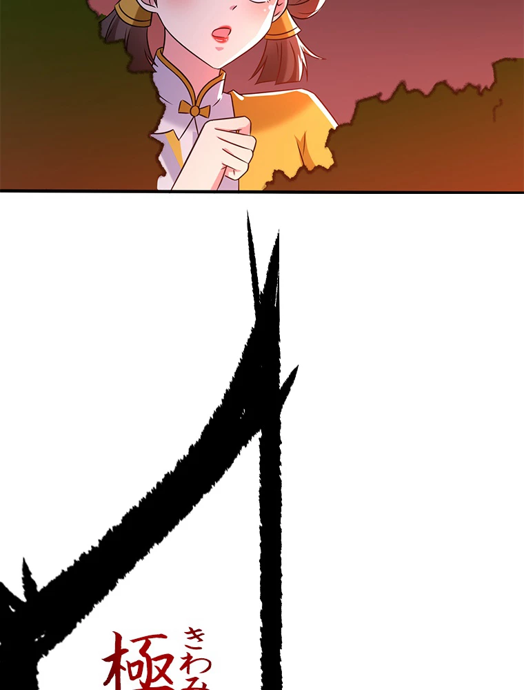 時をかける武者 31話 - 9