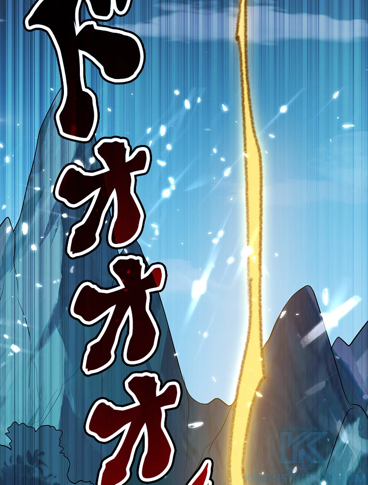 時をかける武者 37話 - 19