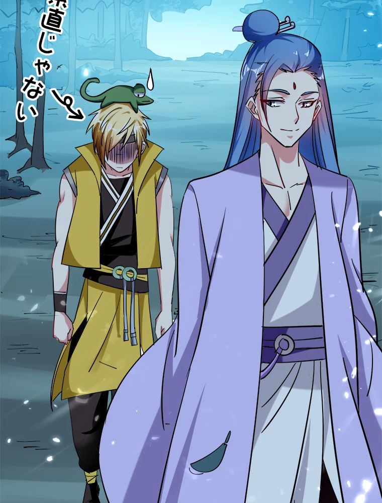 時をかける武者 38話 - 21