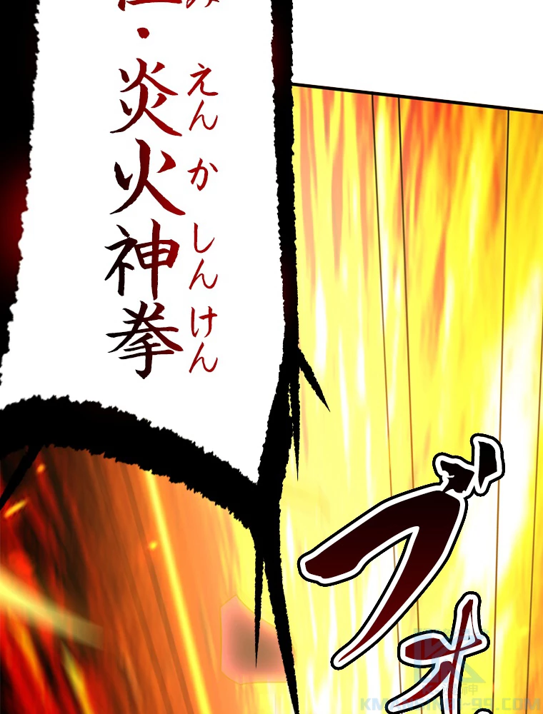 時をかける武者 31話 - 10