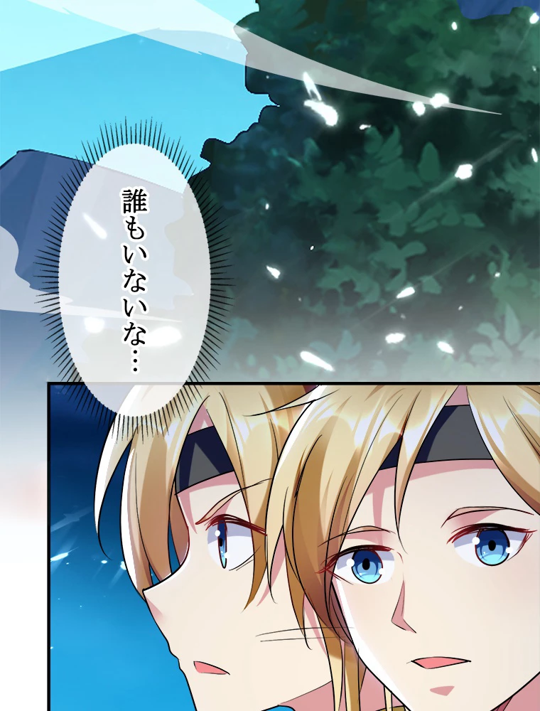 時をかける武者 32話 - 12