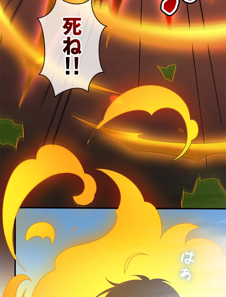 時をかける武者 31話 - 12