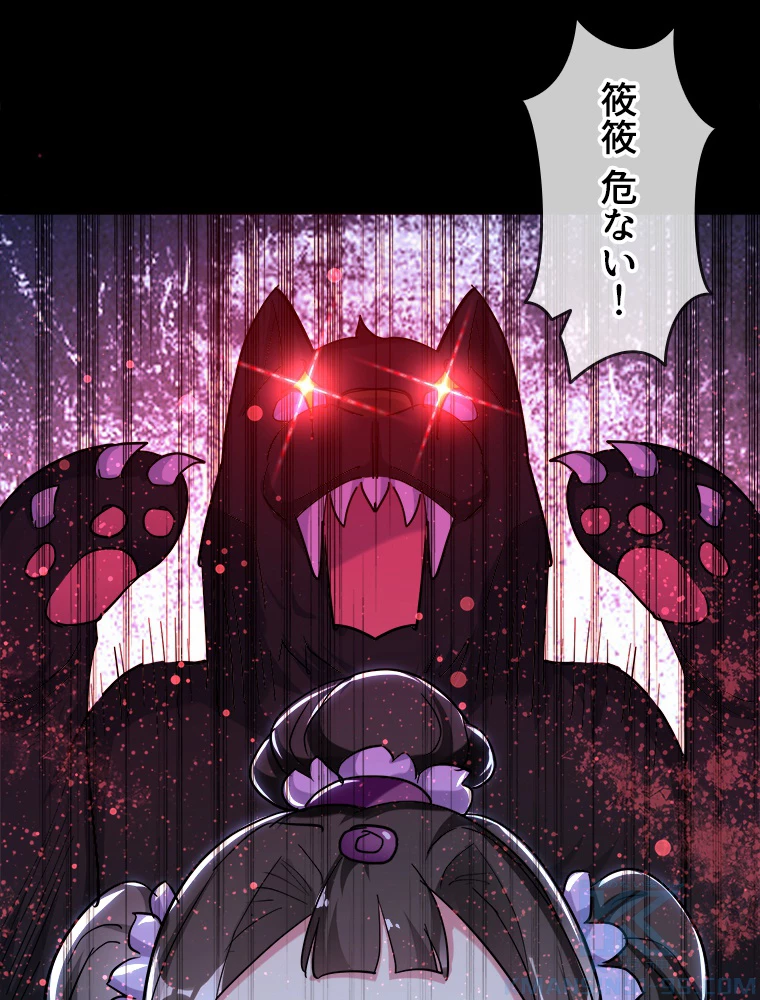 時をかける武者 39話 - 25