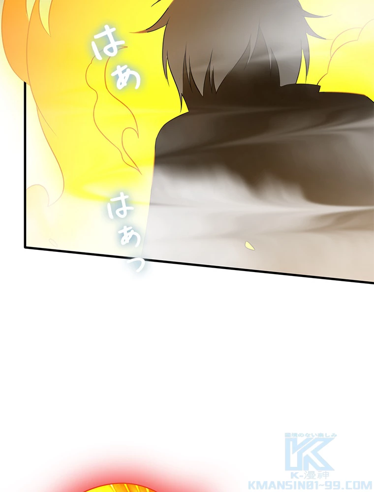 時をかける武者 31話 - 13