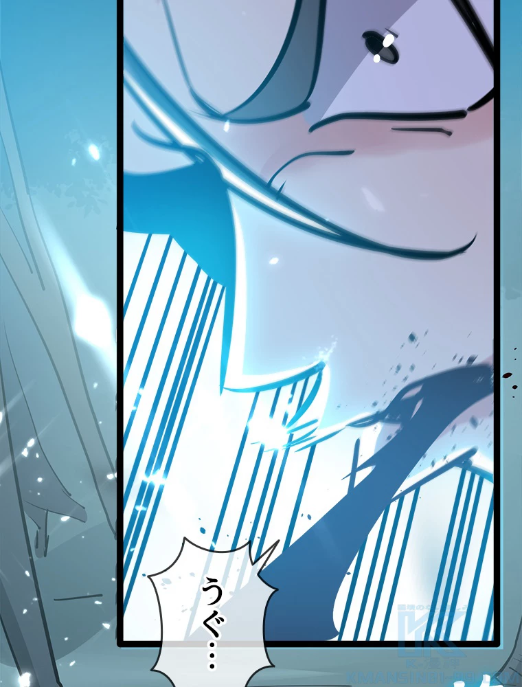 時をかける武者 36話 - 22