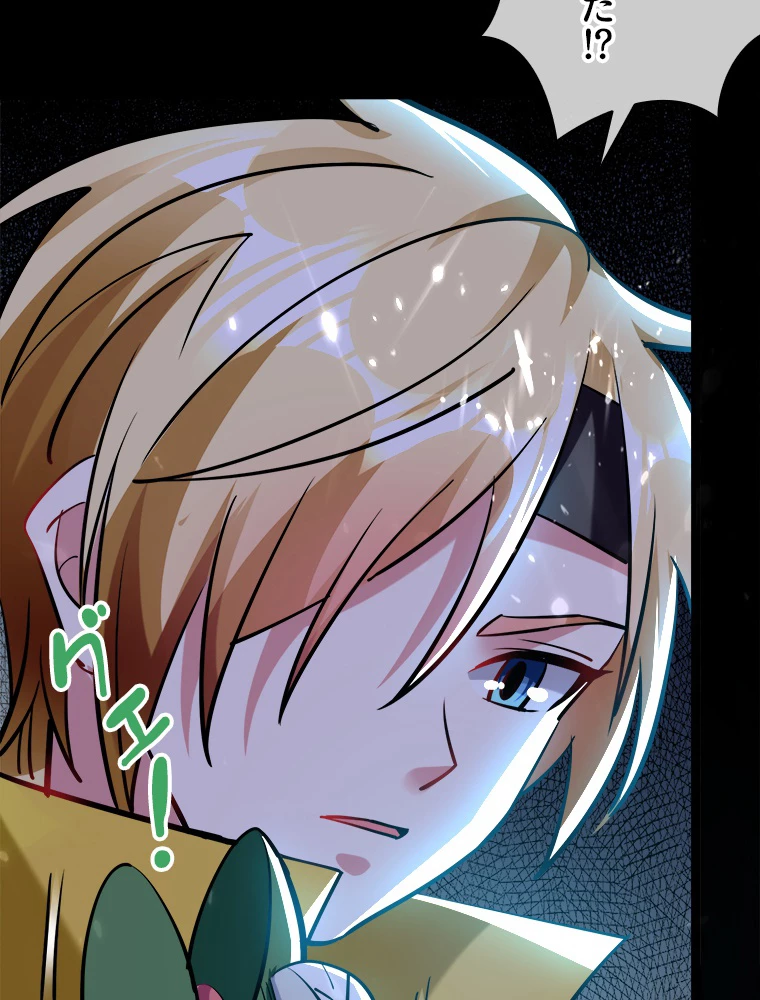 時をかける武者 38話 - 26