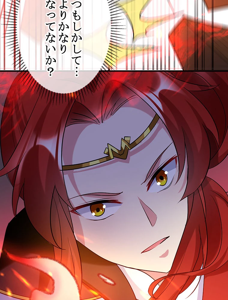 時をかける武者 30話 - 12