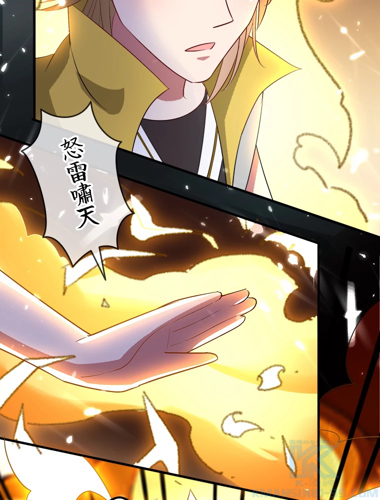 時をかける武者 37話 - 25