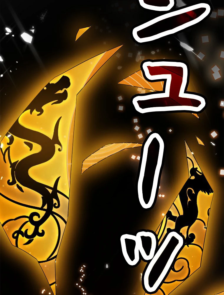 時をかける武者 29話 - 3