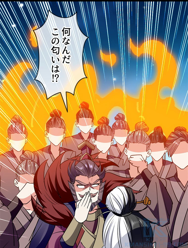 時をかける武者 34話 - 22