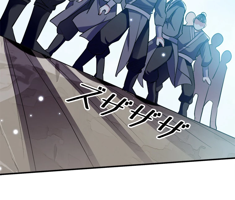 時をかける武者 33話 - 21