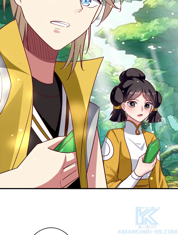 時をかける武者 35話 - 22