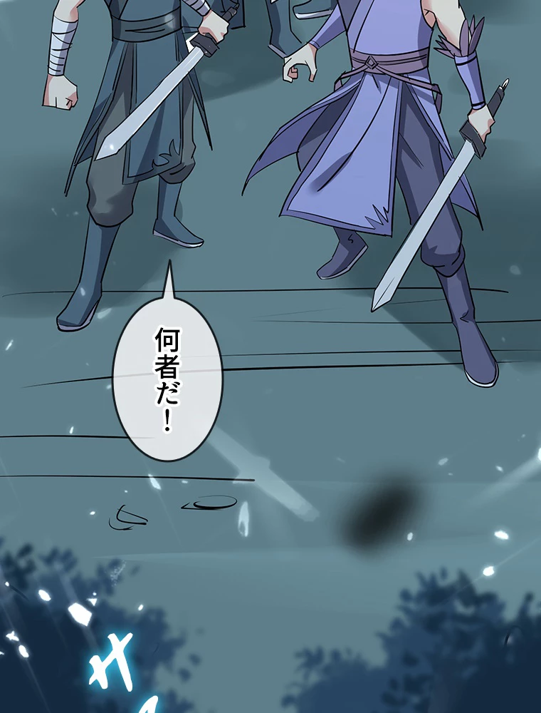 時をかける武者 36話 - 24