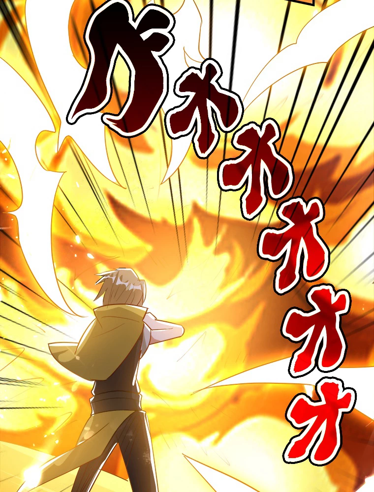 時をかける武者 37話 - 26