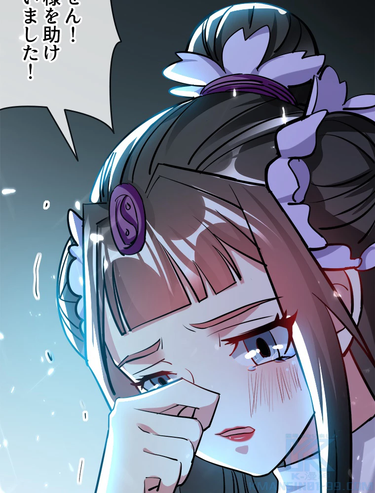 時をかける武者 38話 - 28