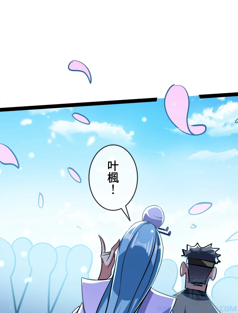 時をかける武者 33話 - 22