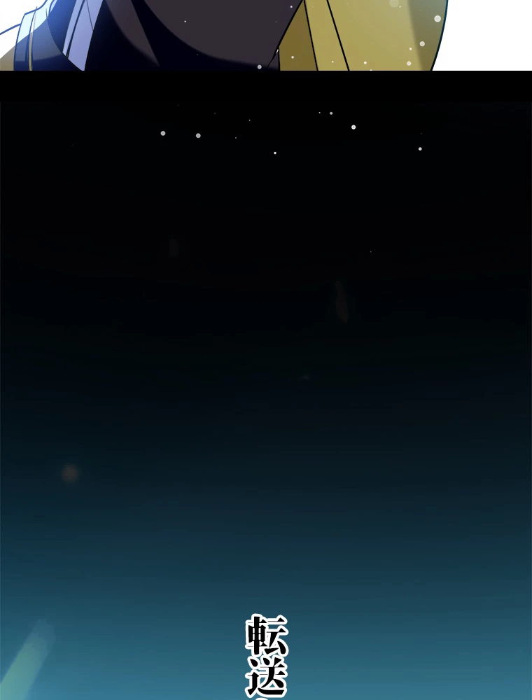 時をかける武者 32話 - 20