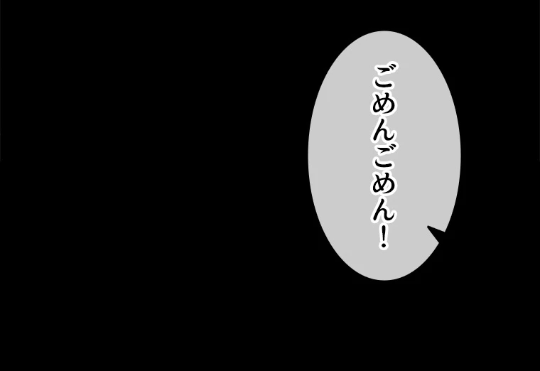 時をかける武者 38話 - 32