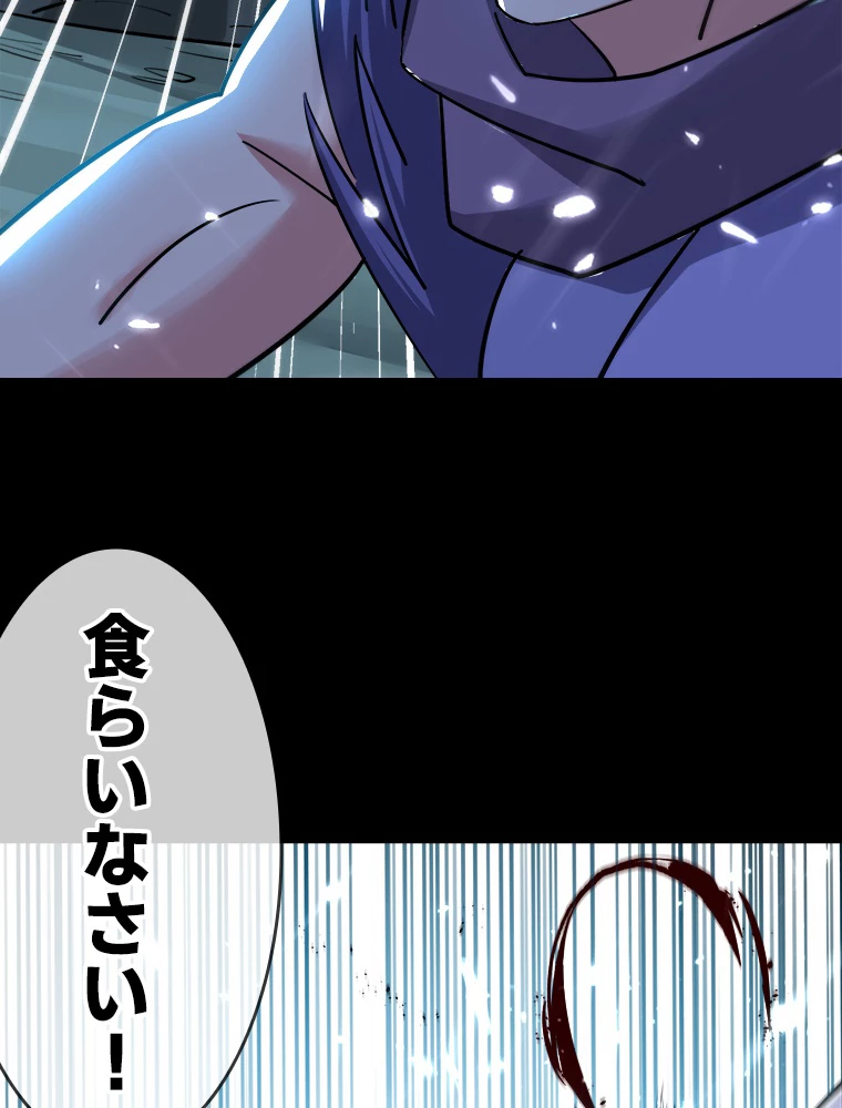 時をかける武者 36話 - 30