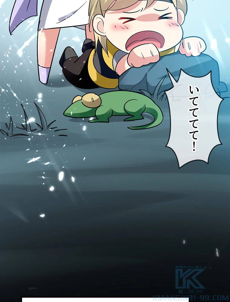 時をかける武者 38話 - 34