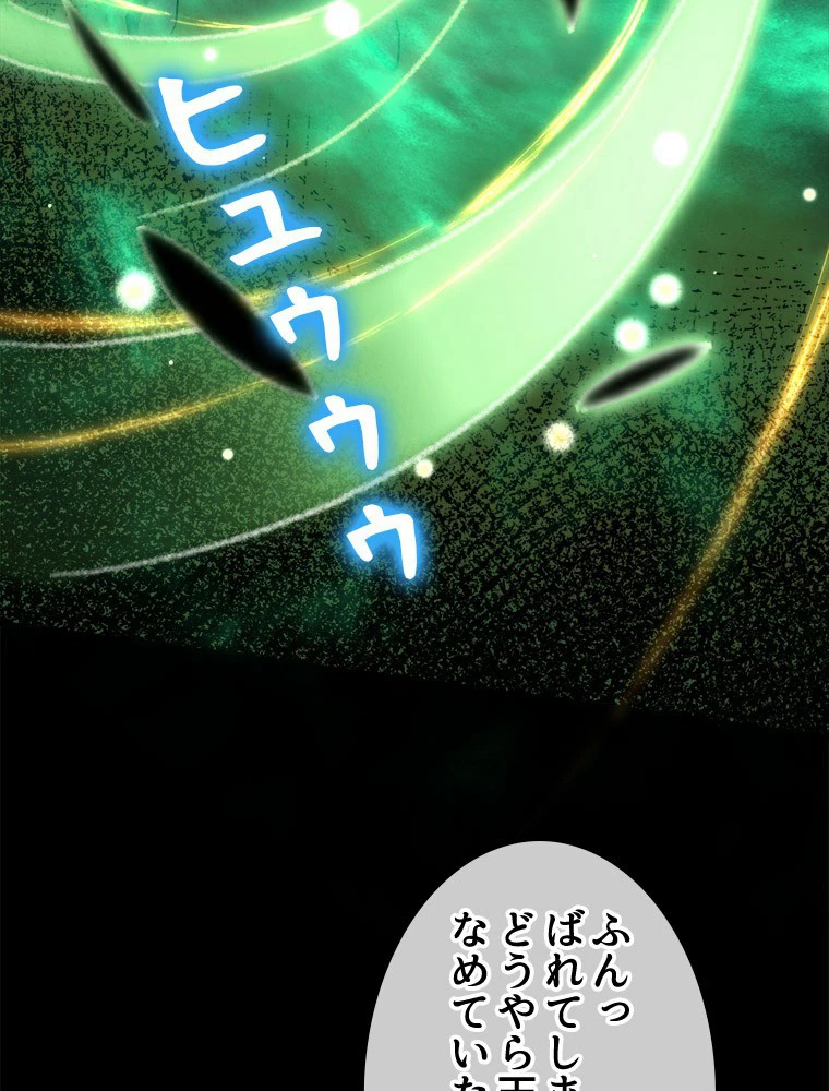 時をかける武者 27話 - 5