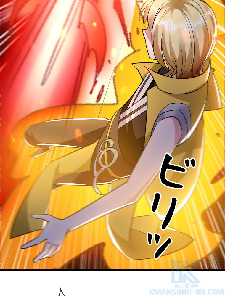 時をかける武者 30話 - 19