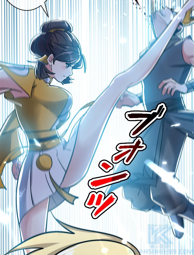 時をかける武者 36話 - 31