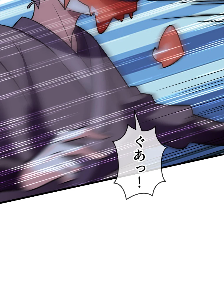 時をかける武者 34話 - 29