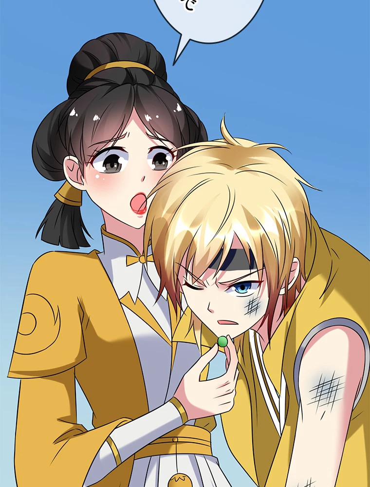 時をかける武者 31話 - 23