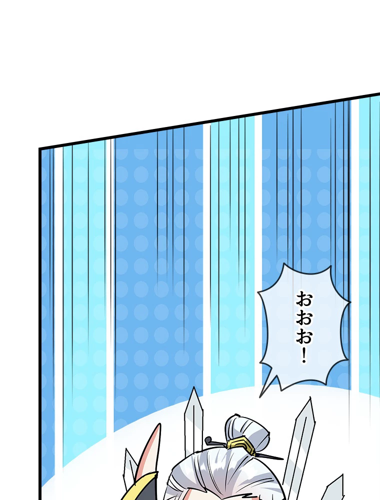 時をかける武者 34話 - 30