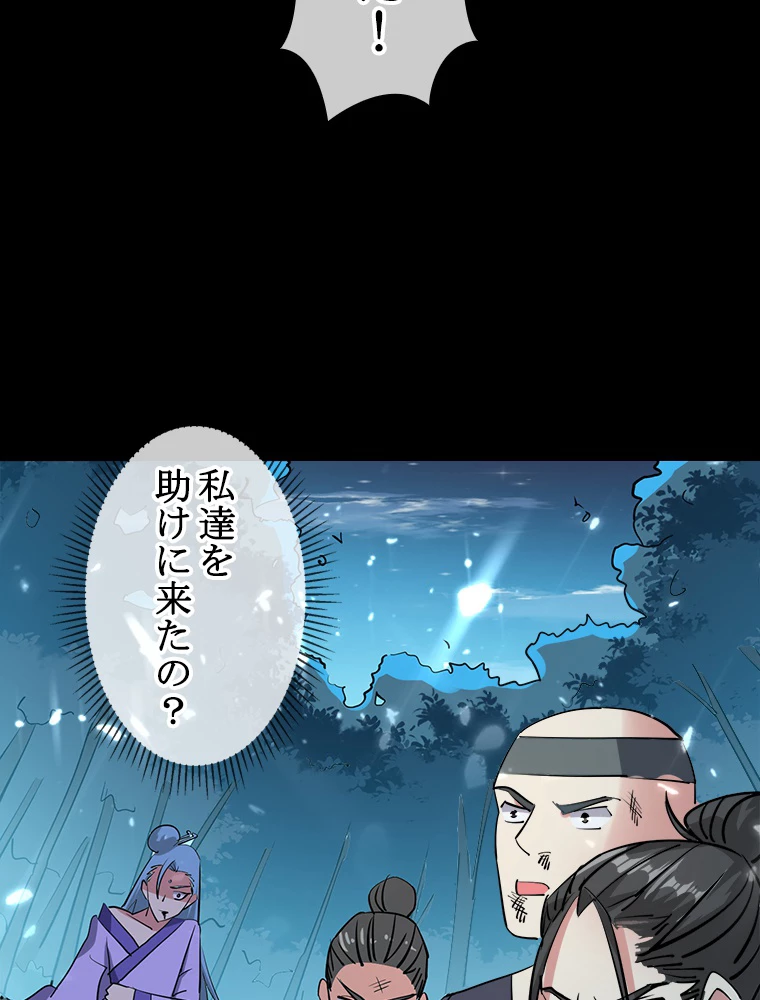 時をかける武者 36話 - 35