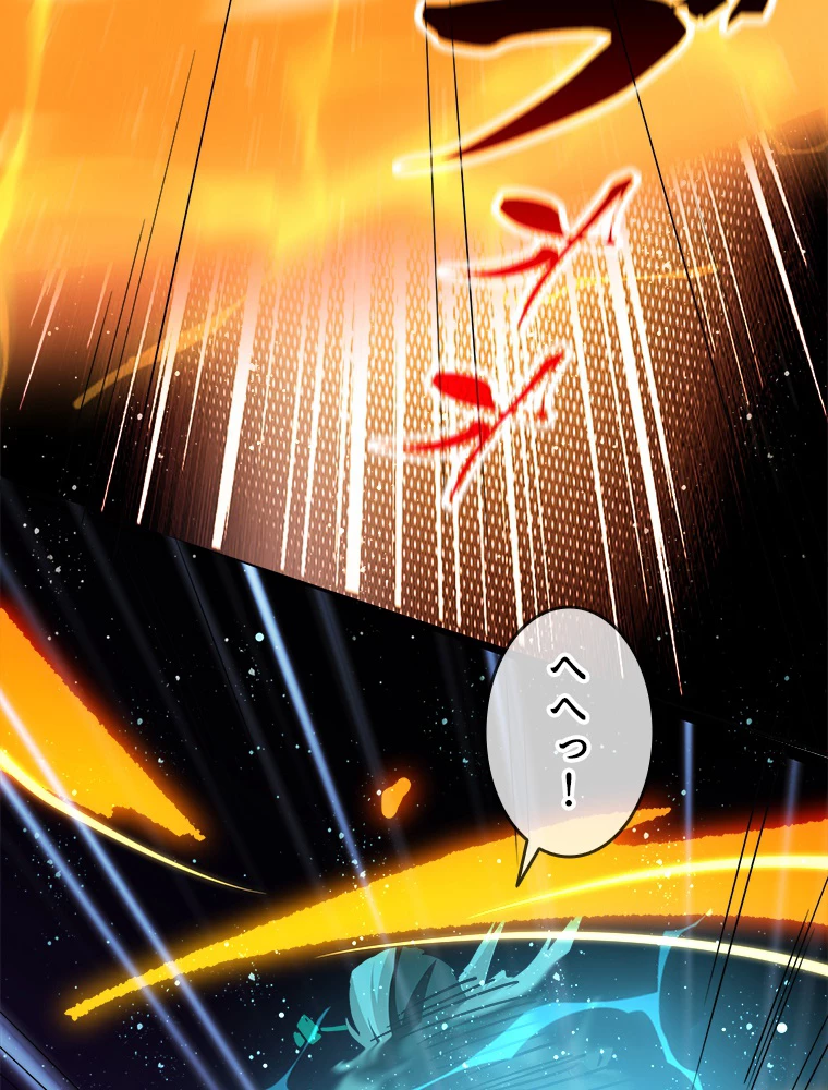 時をかける武者 34話 - 33