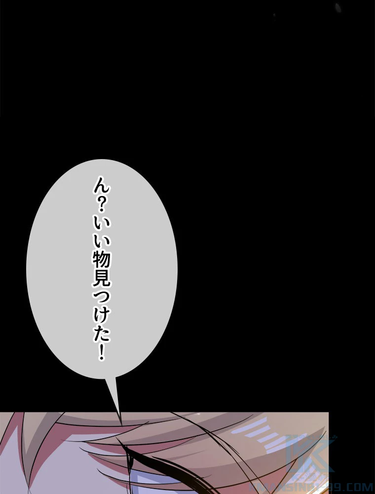 時をかける武者 28話 - 13