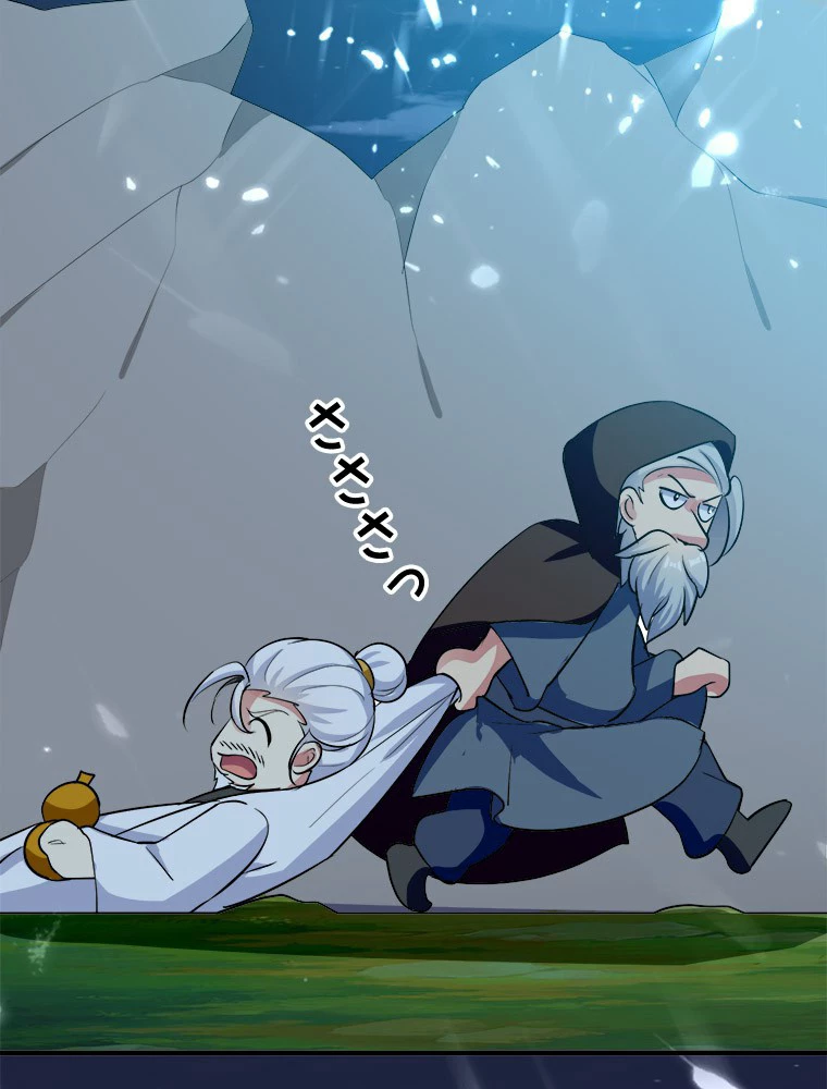 時をかける武者 29話 - 15